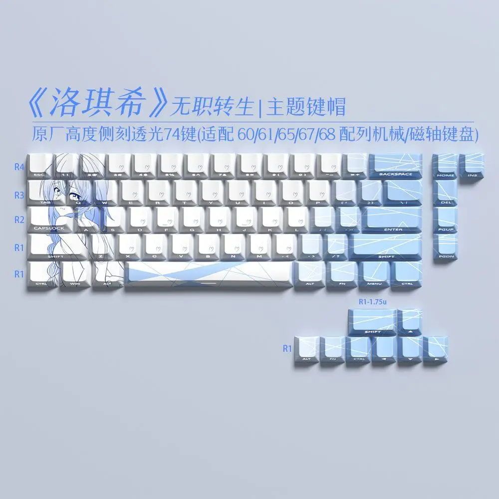 Juego de teclas Roxy de 73 teclas, teclas de Anime Cherry PBT, lado grabado translúcido para teclado mecánico ND63 Ace60 Made68 - imagen 5
