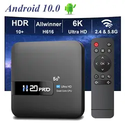 Android TV Box 6K Android 10 - WiFi 5G Doble Banda 2GB/16GB