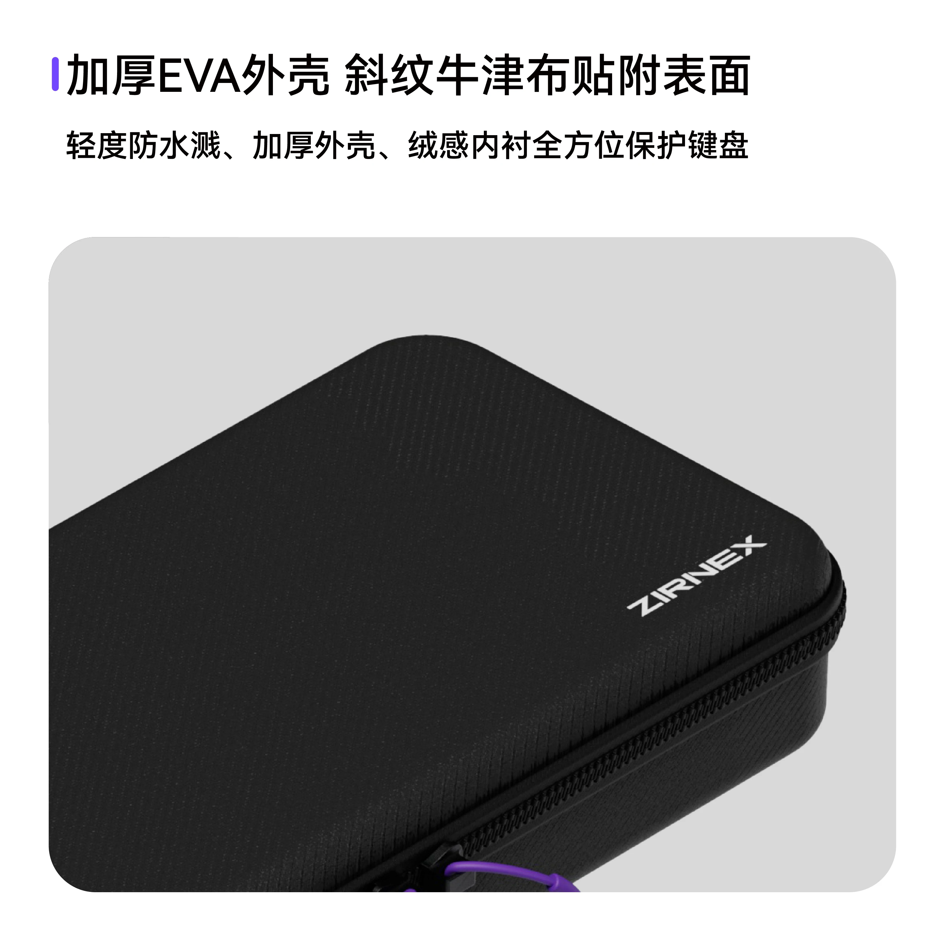 Made68/68Air HFX RS6 bolsa de almacenamiento para teclado personalizada portátil Esports a prueba de polvo multifuncional 60/68 diseño bolsa para teclado regalo - imagen 3