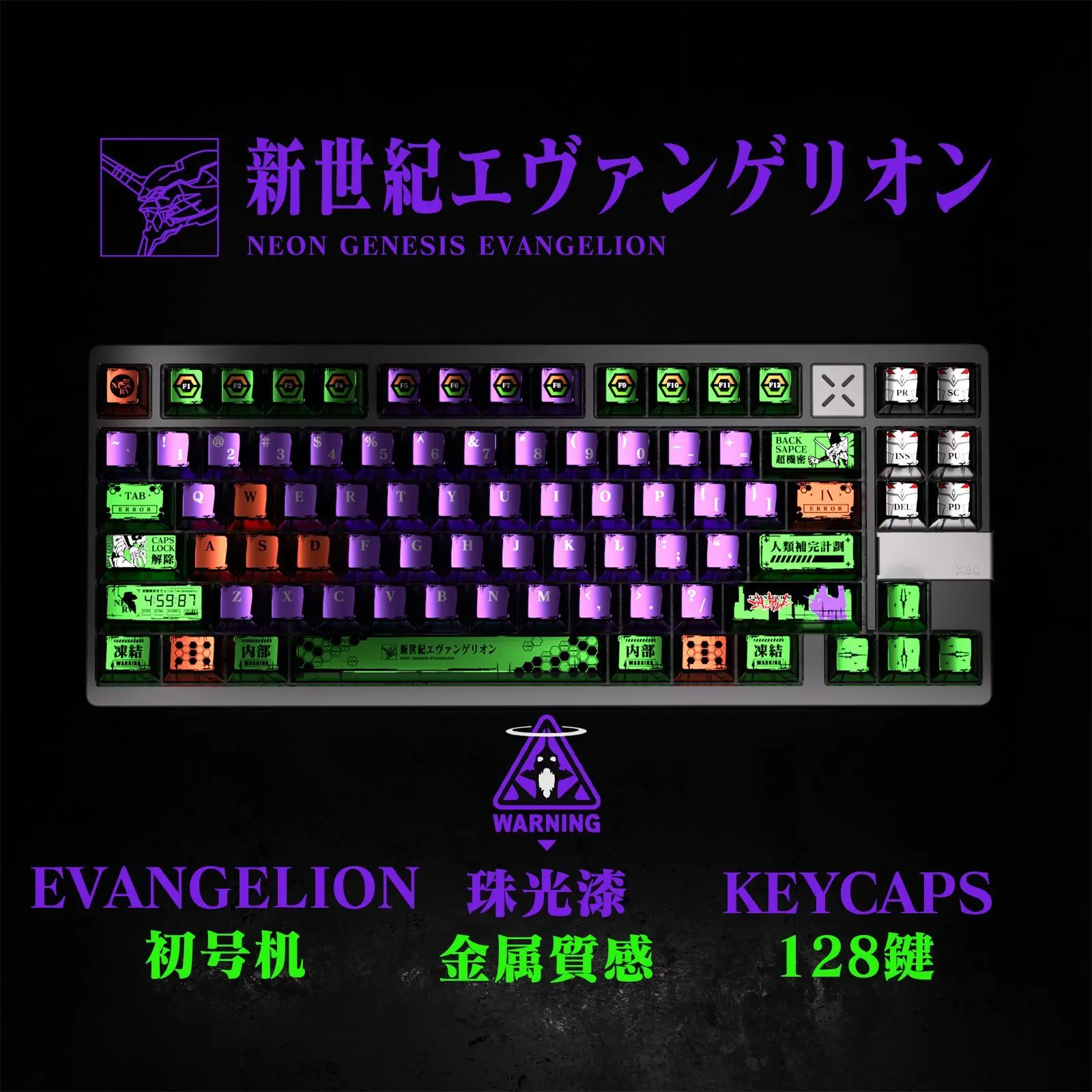 Teclas de pintura metálica de 128 teclas, teclas de EVA personalizadas, juego de Anime PBT, tinte mate de cinco lados Sub para teclas de teclado de eje - imagen 3