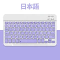 keyboard Japanese