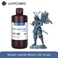 1kg Water HD Gray