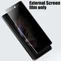 External Screen Film