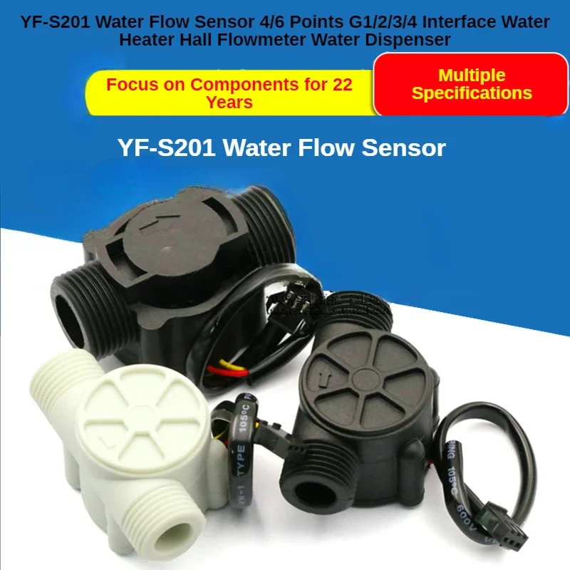 Sensor de flujo de agua YF-S201, interfaz G1/2/3/4, medidor de flujo Hall, dispensador de agua, 4/6 puntos