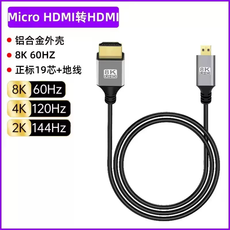 Cable Micro HDMI a HDMI 8K 4K 2.1 – Compatible PS5 PS4 GoPro Cámaras - imagen 5