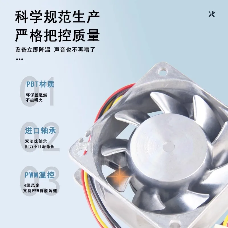 6025 24V 0.34A 6cm 60x25mm 2 pines 4 pines marco totalmente metálico ventilador de refrigeración inversor resistente a altas temperaturas - imagen 5