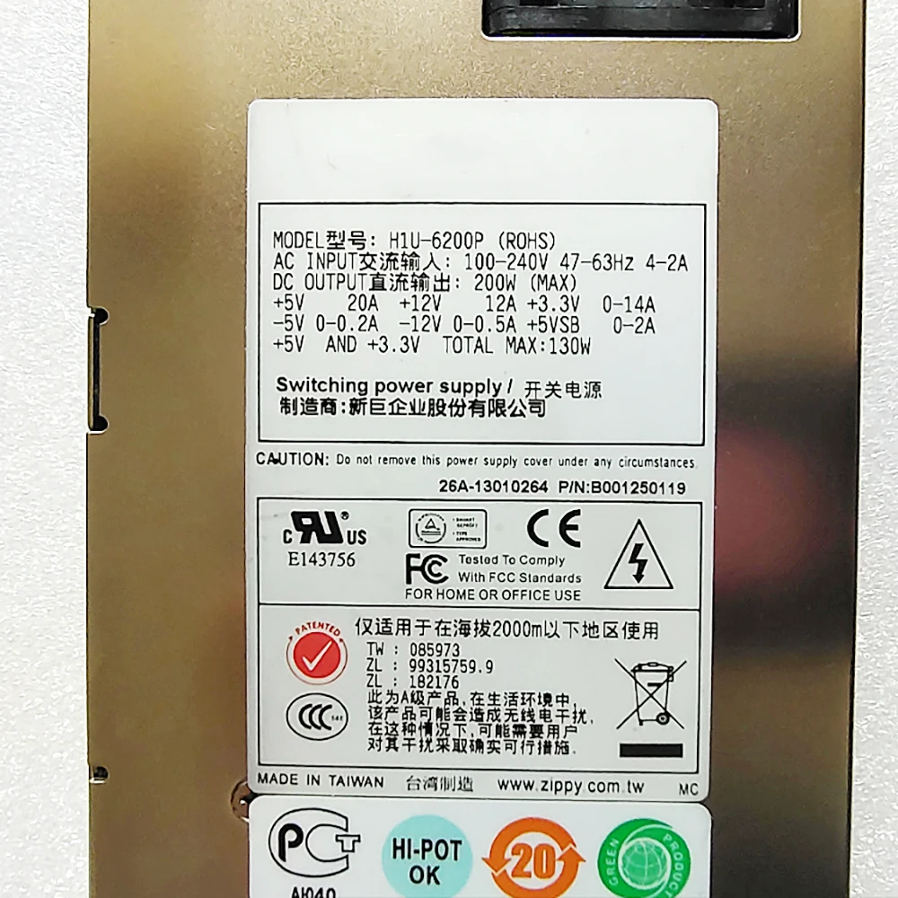 H1U-6200P para fuente de alimentación del servidor Zippy 200W completamente probada - imagen 4