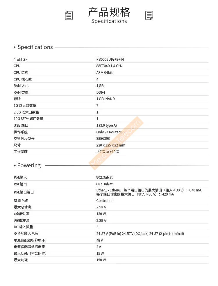 Mikrotik RB5009UPr+S+IN RB5009UG+S+IN 1 10 Gigabit 2.5G Gigabit POE router for home use