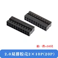 2.0mm 2X10P (50Pcs)