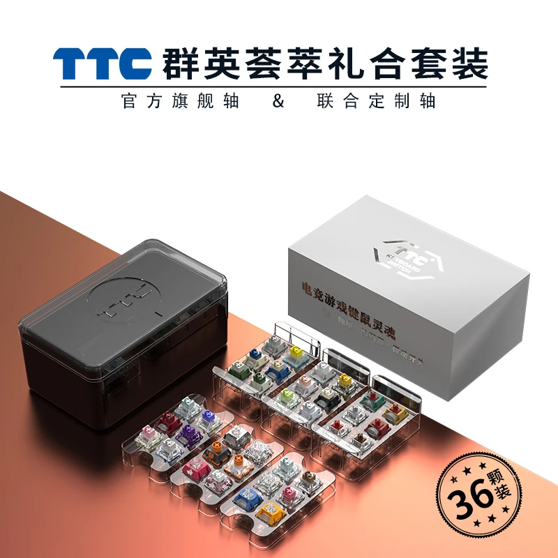 TTC-interruptor mecánico con forma de conejo, dispositivo con 36 teclas, Tigre, miel, velocidad, plata, llama, púrpura, azulado, blanco, Neptuno, Venus, Frozen