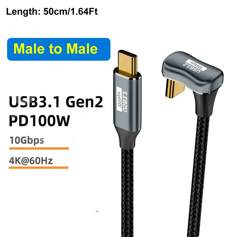 USB C M-M 50cm