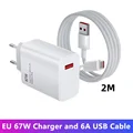 White EU 2M Cable