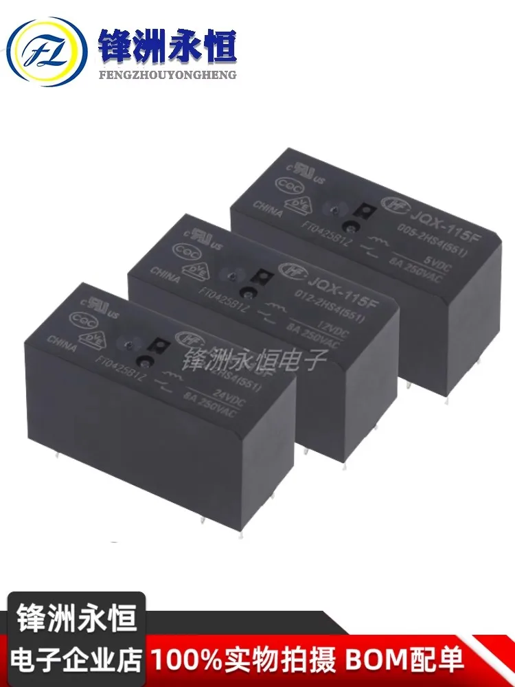 5 uds relé HF115F/JQX115F JQX-115F-005-1HS1 JQX-115F-012-1HS3 115F-I-024-1HS3 115F-005-1ZS1 115F-012-1ZS3 115F-012-2HS4 8A 12A - imagen 2