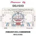 DDJSX3
