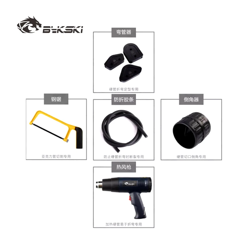 Bykski PC Kit de herramientas de curvatura de tubo rígido de refrigeración por agua para acrílico + tubo duro PETG/goma/tira/sierra de acero/pistola de calor/bisel