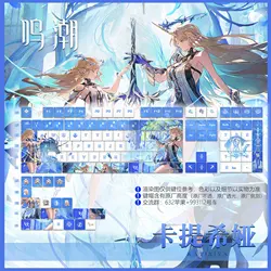 Teclas Cartethyia, Teclas de Anime, Teclas Wuthering Waves, PBT, Sublimación de Tinte, Teclas Cherry, Teclas de Dibujos Animados para Juegos, Tecla Cartethyia para 104 108