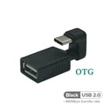 usb2.0 OTG U