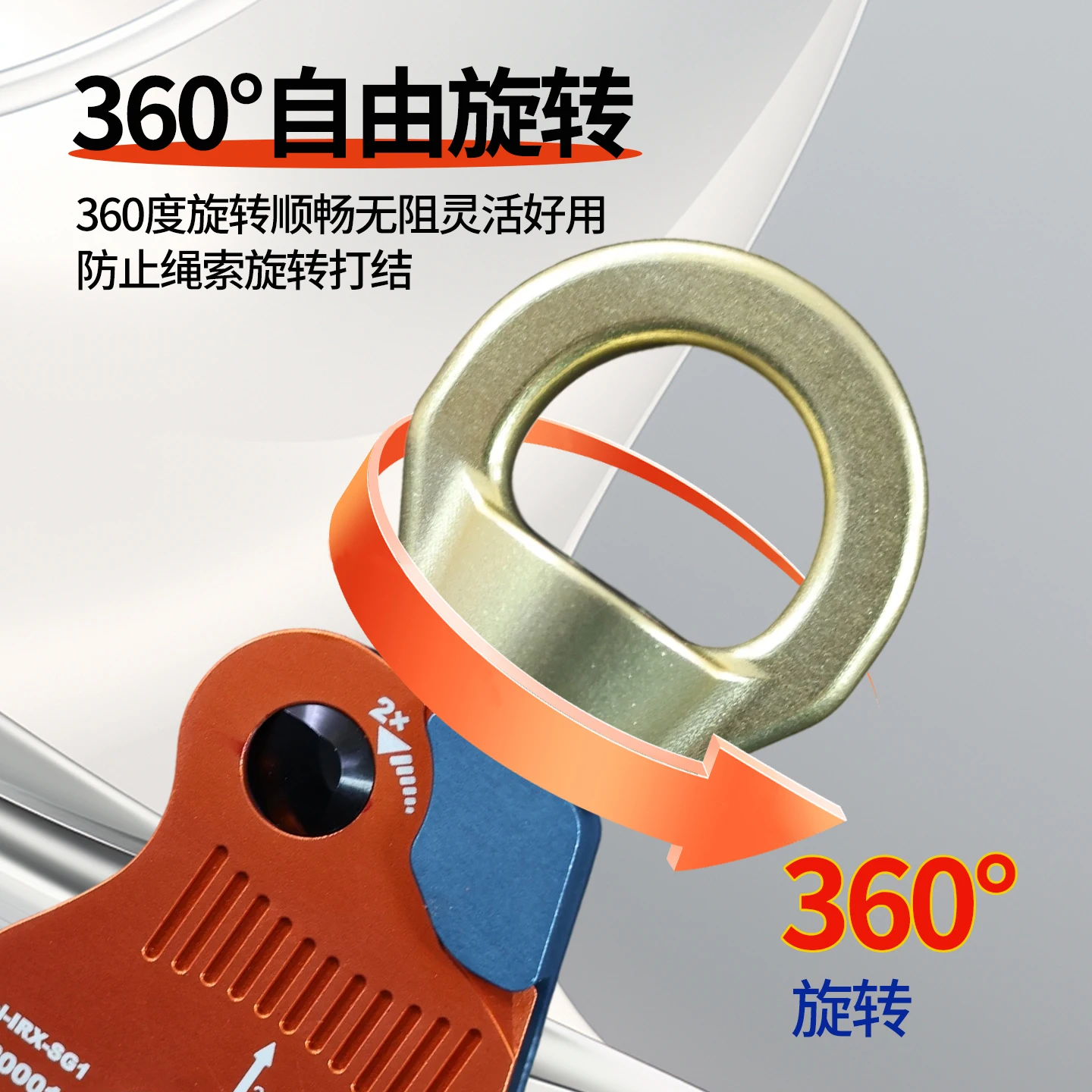 HB-polea universal individual y doble, dispositivo de descenso tipo anillo colgante, escalada en roca, rescate contra incendios, trabajo aéreo, prevención de caídas - imagen 4