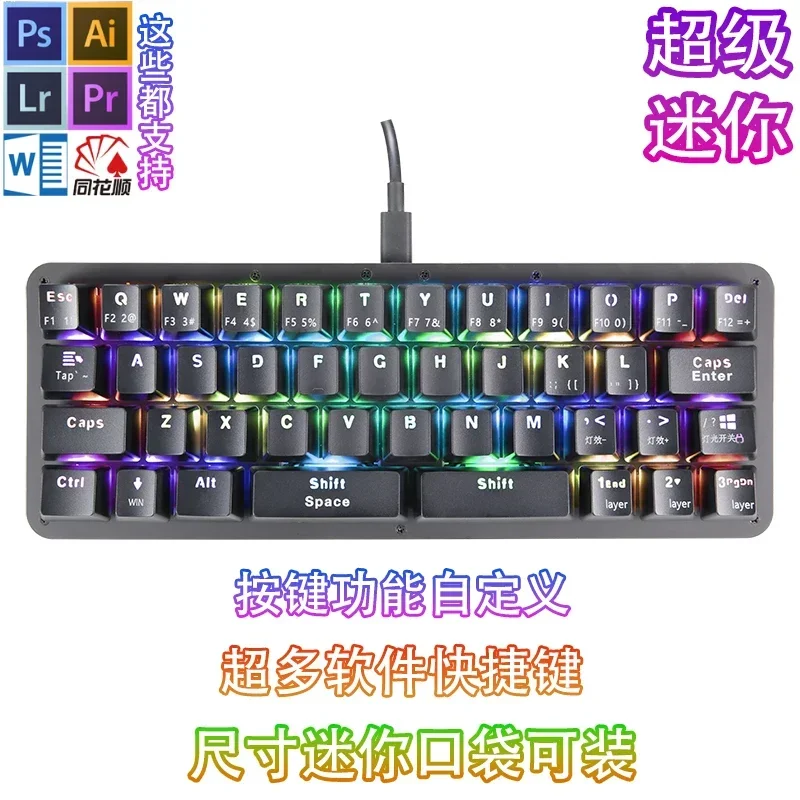 Mini teclado mecánico de 42 teclas, 40%, modo único, con cable, junta portátil RGB, a través de juego de edición y dibujo multifuncional para bricolaje - imagen 2