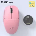 Z1 PRO Pink 4k