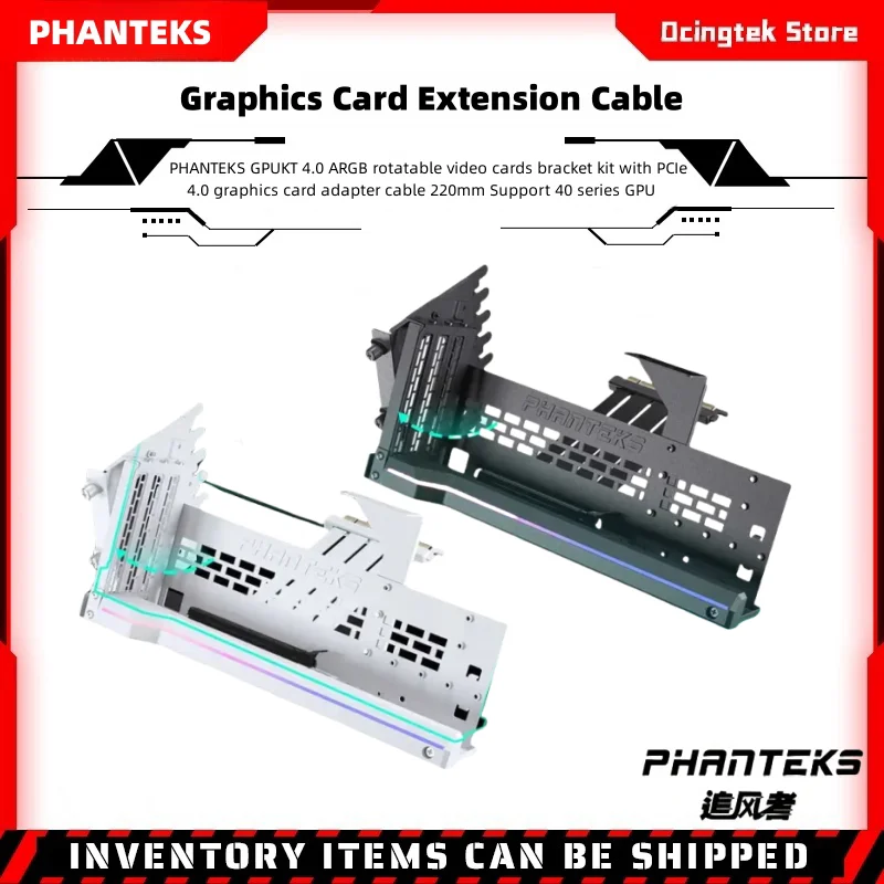 PHANTEKS-kit de soporte para tarjetas de vídeo GPUKT 4,0, soporte giratorio ARGB con cable adaptador de tarjeta gráfica PCIe 4,0, 220mm, compatible con 40 series GPU