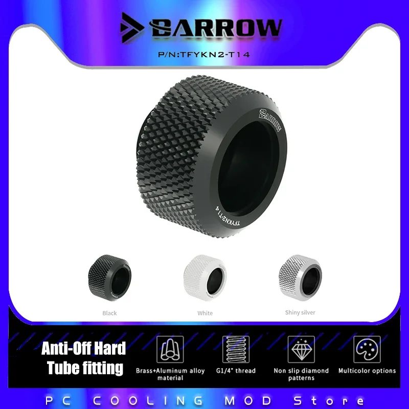 Barrow Anti-Off OD14mm/16mm Hard Pipe Compression Fitting  For PETG Acrylic Metal Rigid Tubing Strong Suction Simple Style