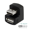 usb2.0-Up