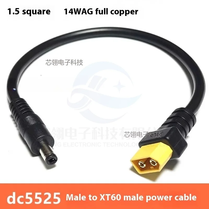 Conector macho hembra XT60 ultrasuave cuadrado de 1,5 a Cable de alimentación DC 5525/DC5521 para reparación de campo multirotor Fly FPV - imagen 3
