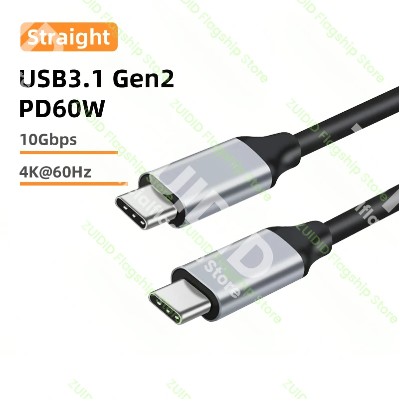 USB 3.1 60W