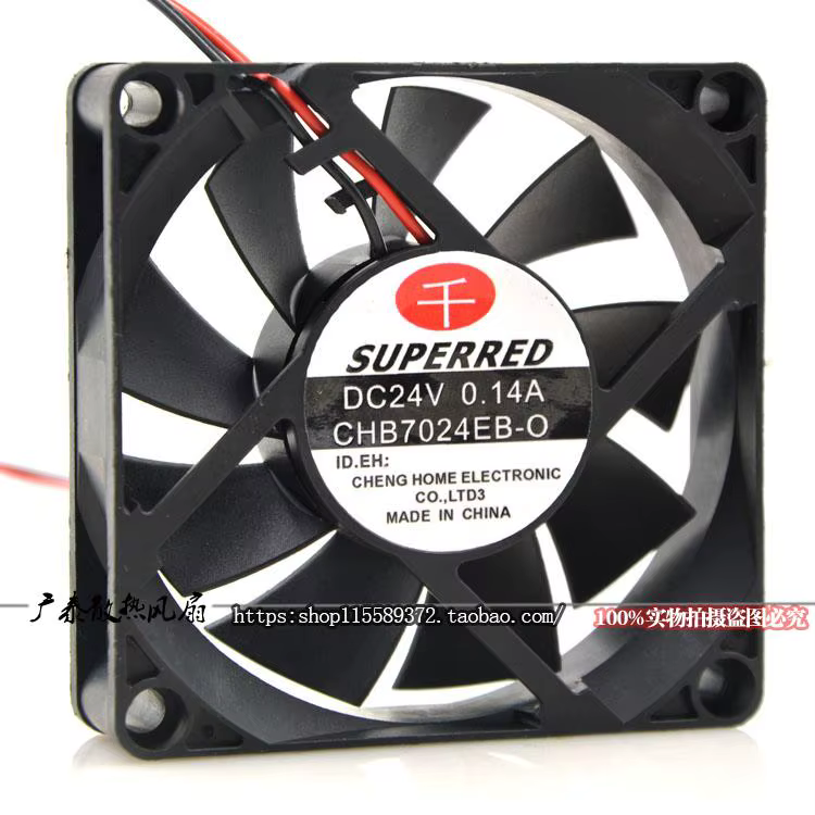 Ventilador Superred dos cables – Refrigeración eficiente y silencioso