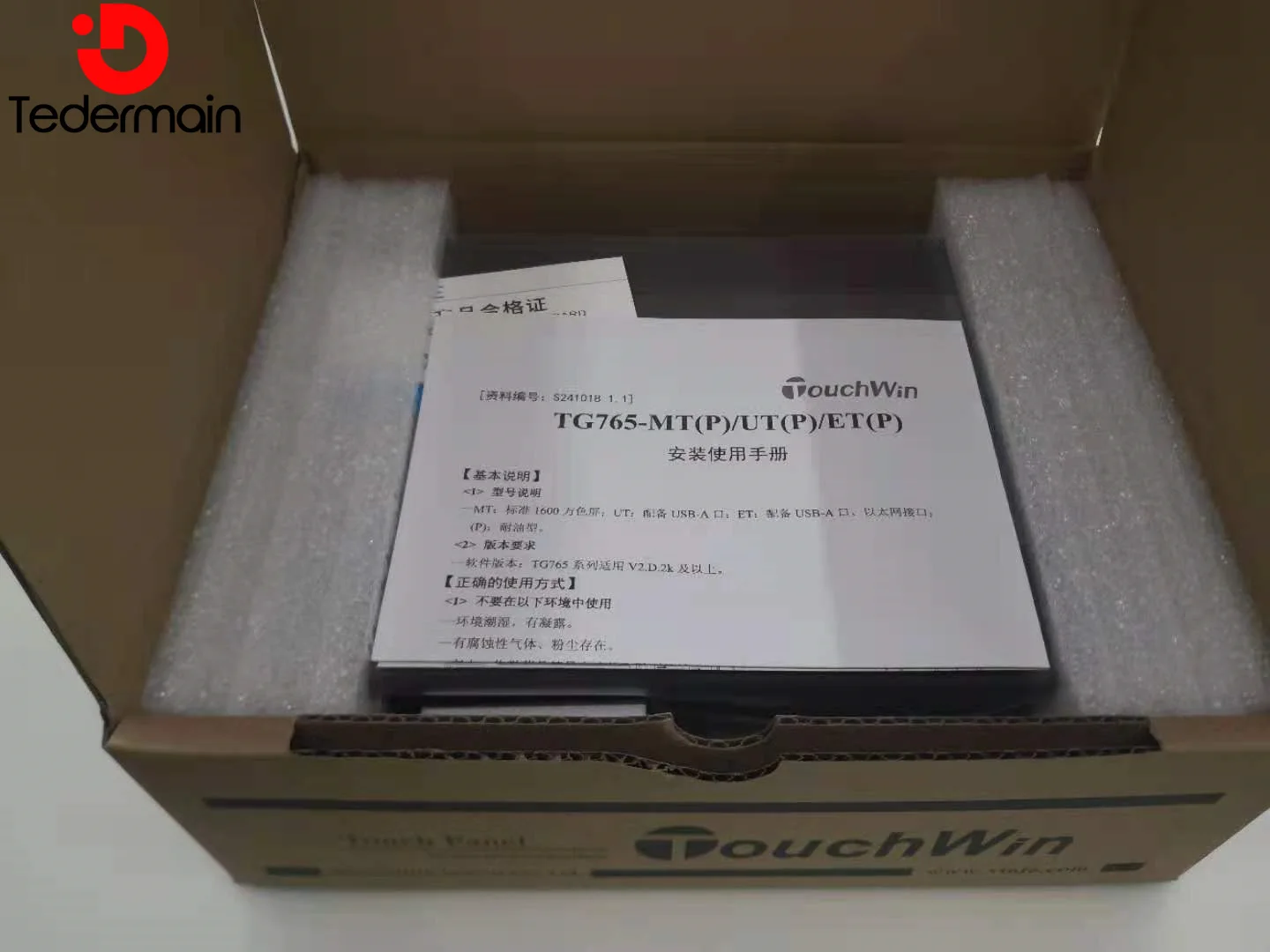 XINJE-pantalla táctil HMI de 7 pulgadas, TouchWin, TG765S-MT, TG765S-UT, TG765S-ET, TG765-XT, compatible con 232/422/485/unidad flash USB/Ethernet - imagen 2