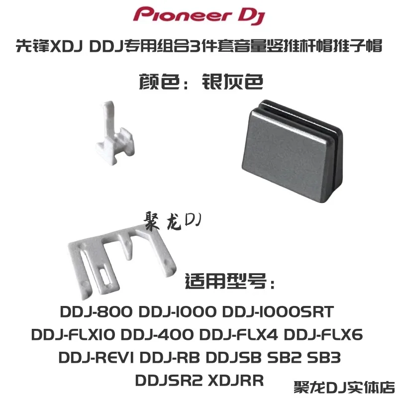 DNK6009 set