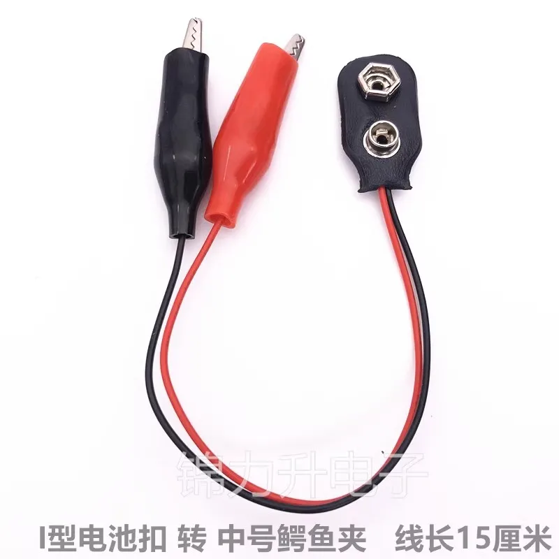 5/10 Uds 9v conector a presión de batería soporte de cables con clip de cocodrilo/clips de cocodrilo - imagen 2