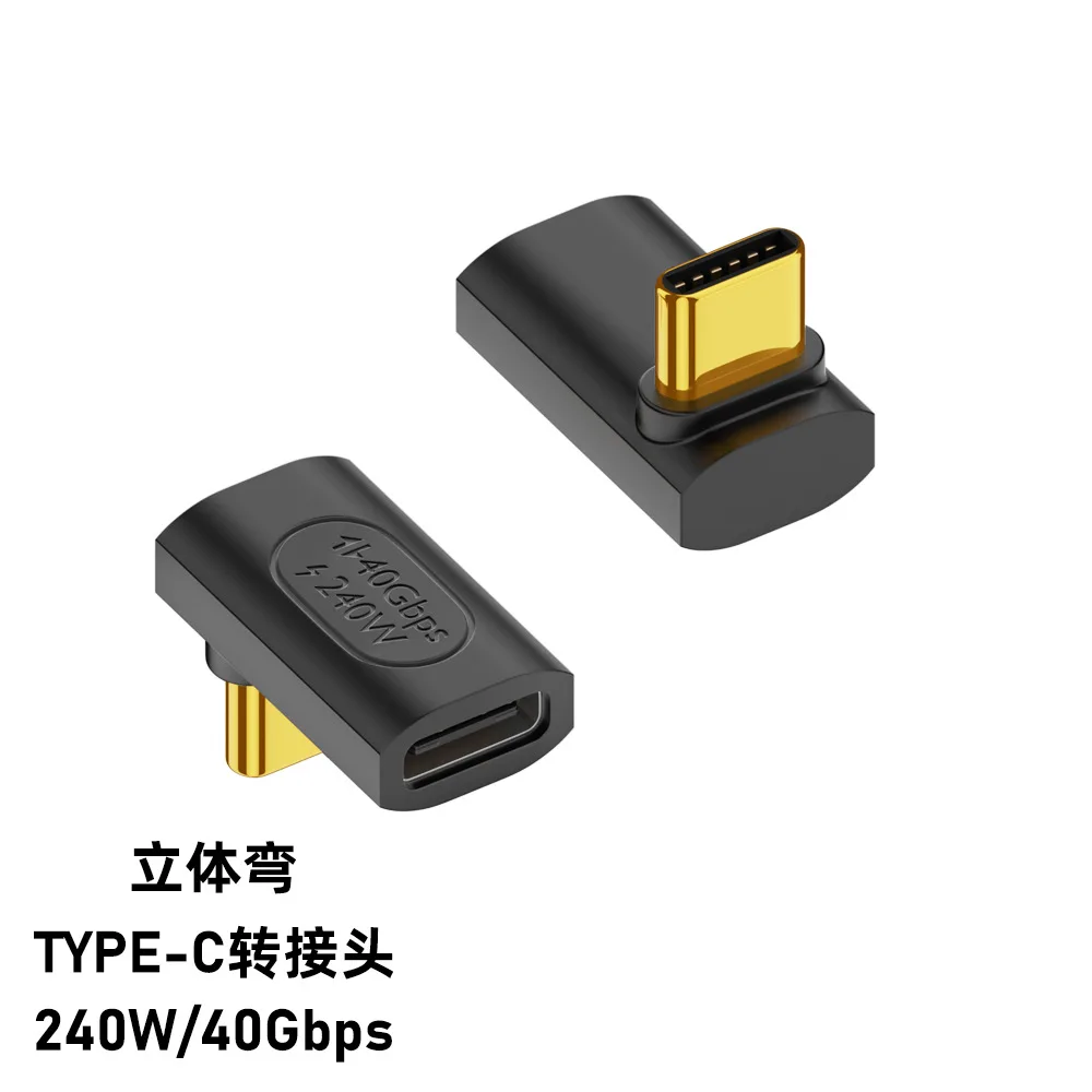 Adaptador USB-C de 90 grados 240W 8K 60Hz, conector tipo C de ángulo recto para PlayStation 5, Xbox Series X, Dell XPS, MacBook y más - imagen 3