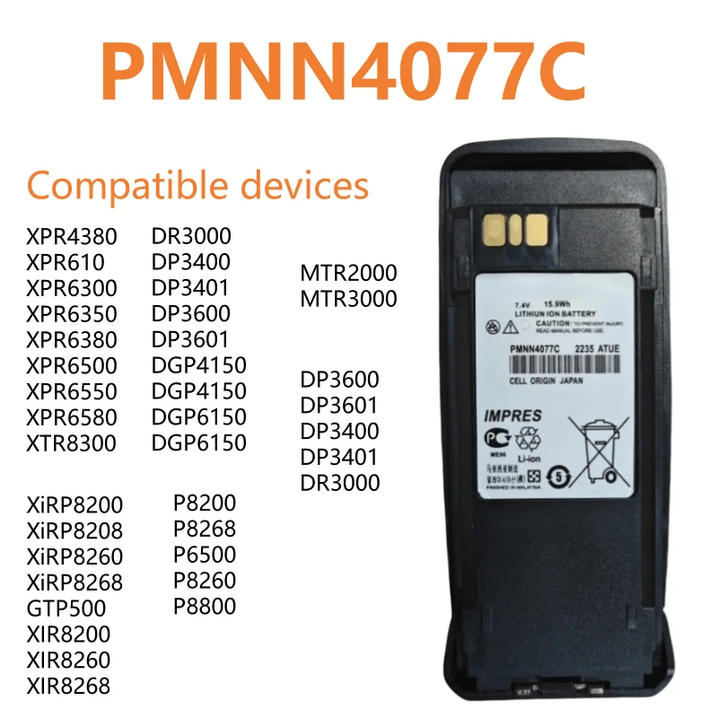 PMNN4077C Walkie Talkie batería de iones de litio para Motorola Radio XIR P8200 DP3400 MTR3000 Radios bidireccionales nueva actualización carga tipo C
