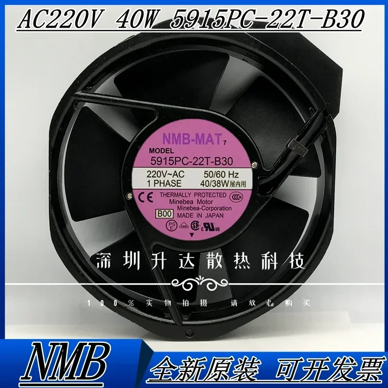 Ventilador de refrigeración para gabinete NMB 5915PC-10T/12T/20T/22T/23T-B30 17cm230V 115V - imagen 2