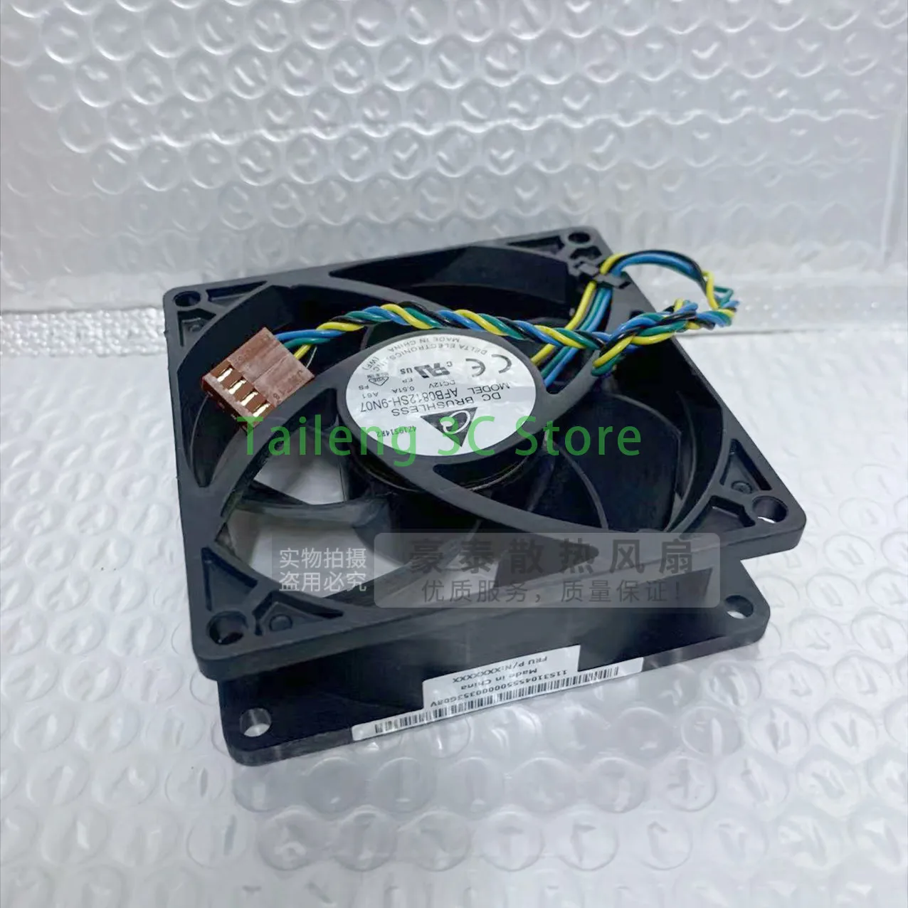 Ventilador de 80 mm 8025 para Delta AFB0812SH Ventilador de enfriamiento PWM de 80 mm, 12 V 0,60 A, 4 pines, 4500 RPM, 63 CFM, gabinetes de servidor de alta presión estática - imagen 3
