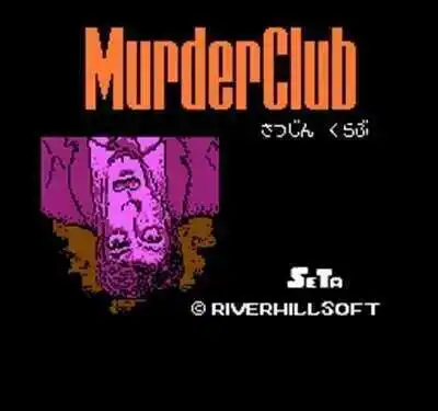 Tarjeta de juego Murder Club de 60 pines, región gratuita para reproductor de videojuegos de 8 bits