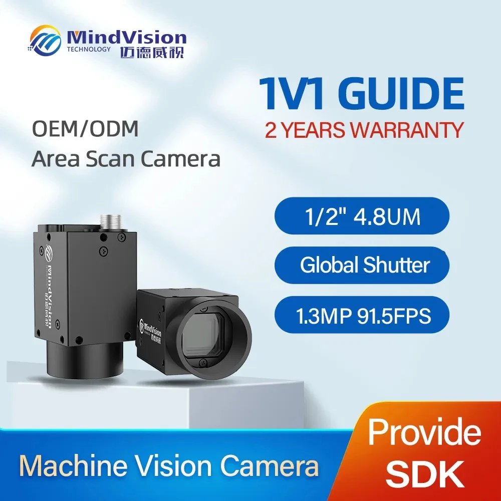 Cámara analógica GigE con sensor PYTHON Obturador global para seguimiento y posicionamiento de detección de códigos de barras líquidos - imagen 3