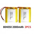 804050-2000mAh  2PCS
