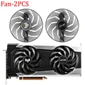Fan - 2PCS