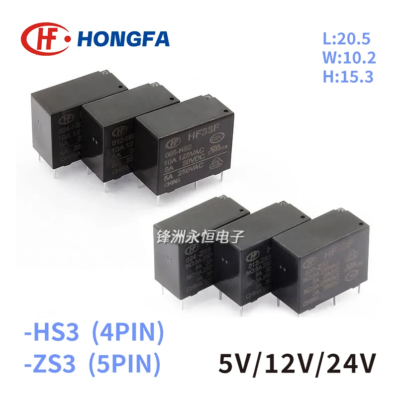 5 uds nuevo relé HF33F JZC-33F-005 012 024-HS3 ZS3 HF33F-012-ZS3 4PIN 5PIN 5A 5V 12V 24V relés de potencia