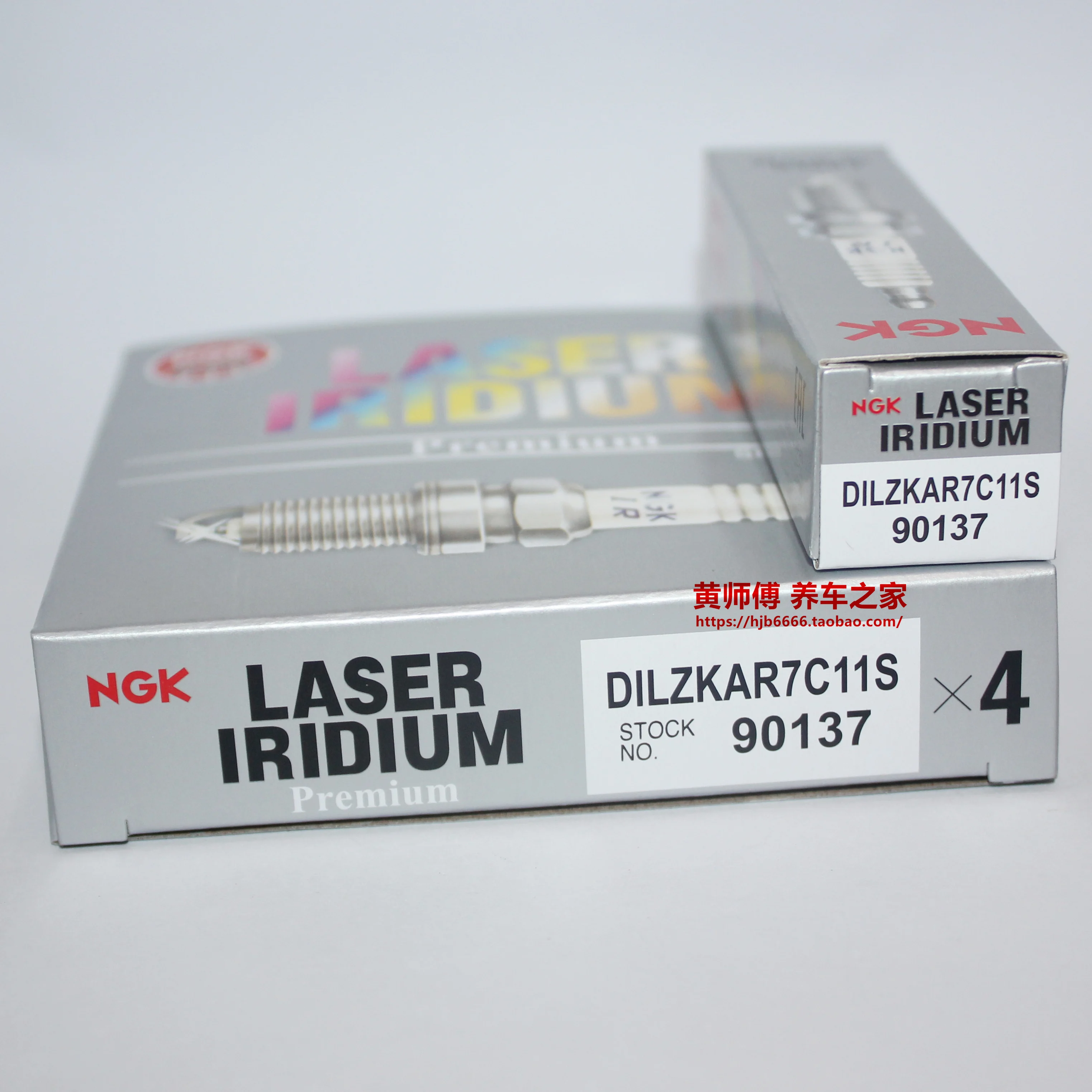 Bujía 90137 - imagen 2