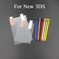 For New 3DS