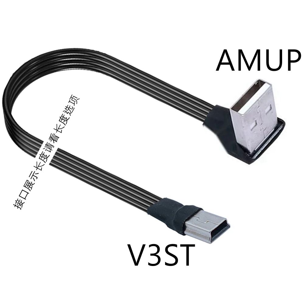 AMUP-V3ST