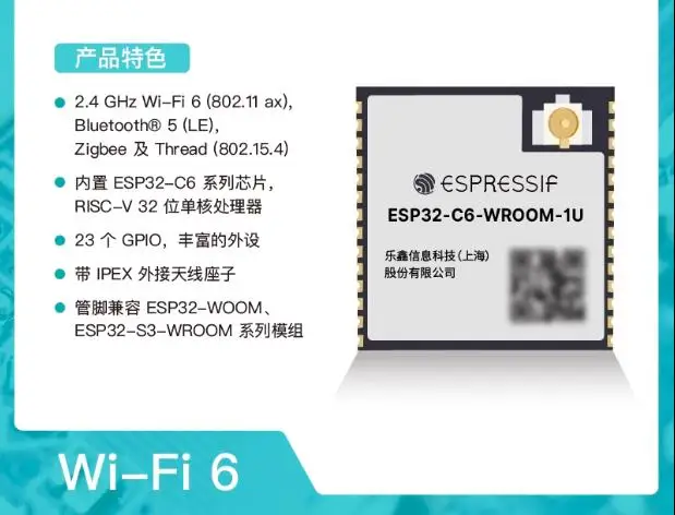 Módulo Spot ESP32-C6-WROOM-1U-N8 Tecnología Lexin serie ESP32-C6 Wi-Fi 6 ESP32-C6-WROOM-1U