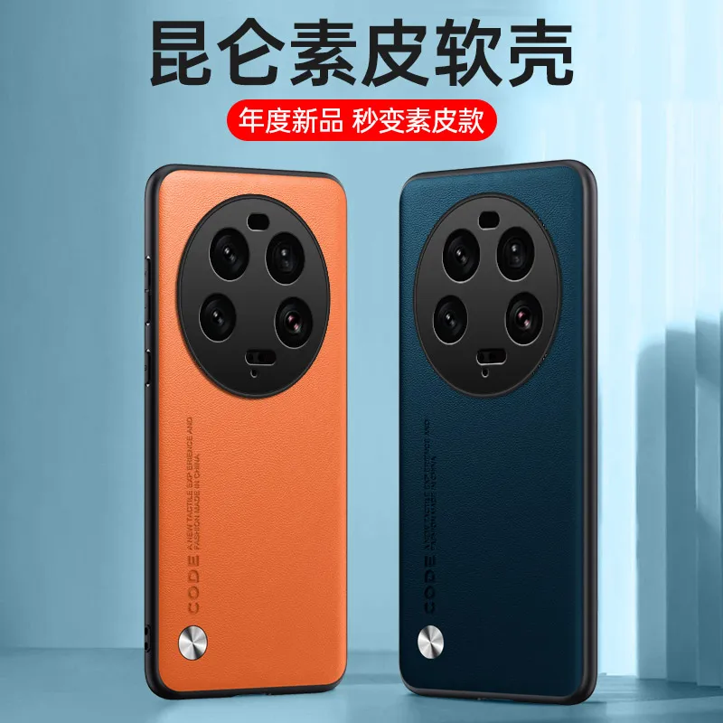 Funda rígida de cuero PU a prueba de golpes para Xiaomi, protector de lente para Xiaomi 13 Ultra 13 Ultra Lite Pro - imagen 5