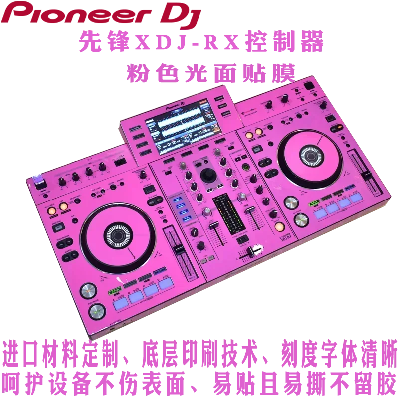 La superficie protectora de la máquina de pegatinas protectoras totalmente rodeadas multicolor de la película XDJRX no incluye blíster. ¡No el controlador de DJ! - imagen 4