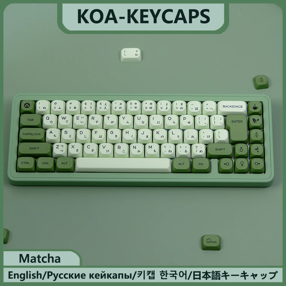 KBDiy KOA PBT Keycap Similar MOA Keycaps 7u MAC ISO Japonés Coreano Ruso para Teclado Mecánico Matcha Glimmer Retro Key Cap - imagen 4