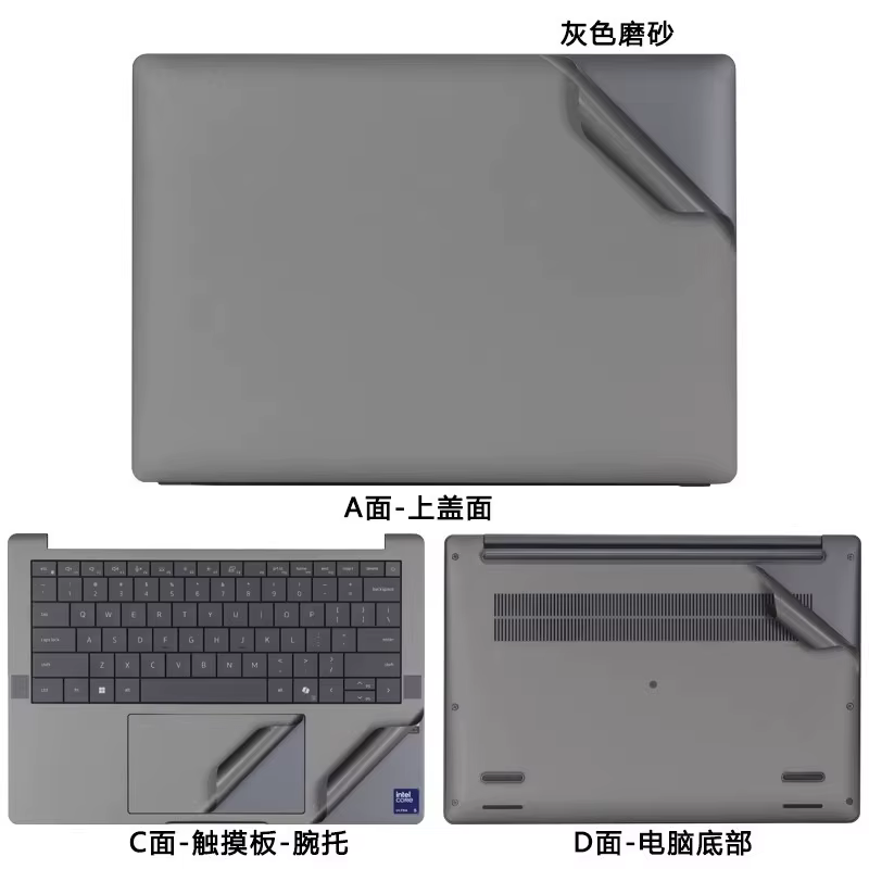 Skin Adhesiva Lenovo Yoga 2 Pro / Pro 13 – Protector Antigolpes Series 700/710